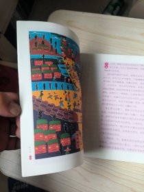 光阴：中国人的节气