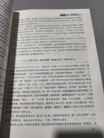 隆重纪念安化县第二中学建校100周年 你成就我——世纪弦歌（1923-2023）