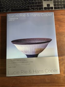 Lucie Rie & Hans Coper