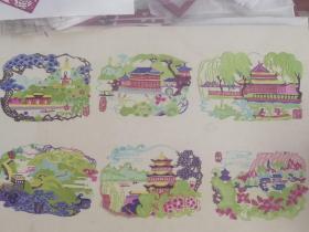 剪纸，北京风景，一组6张，批发价，满68包邮。