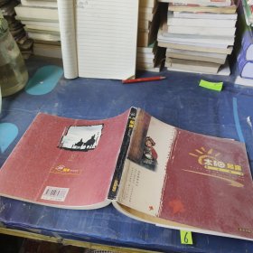 太阳起床我也起床