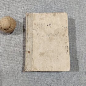 新医疗法汇编