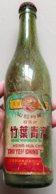 70年代“竹叶青”酒瓶！中国粮油食品进出口公司！