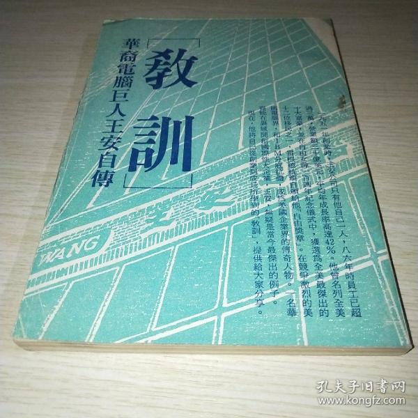 活着（25周年精装典藏纪念版）