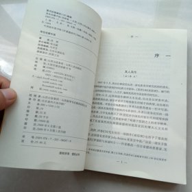 谁在收藏中国