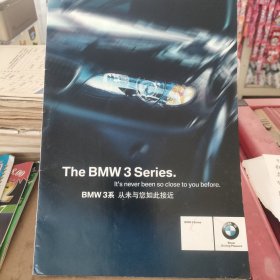 The BMW3 series convertible 宝马3系 从未与您如此接近（折页）