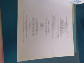 别让鸽子完成这本活动书 （全5册合售）①一起画鸽子②去鸽子家玩游戏③ 鸽子的签售会④最棒的玩偶表演⑤别让鸽子开巴士 全5册