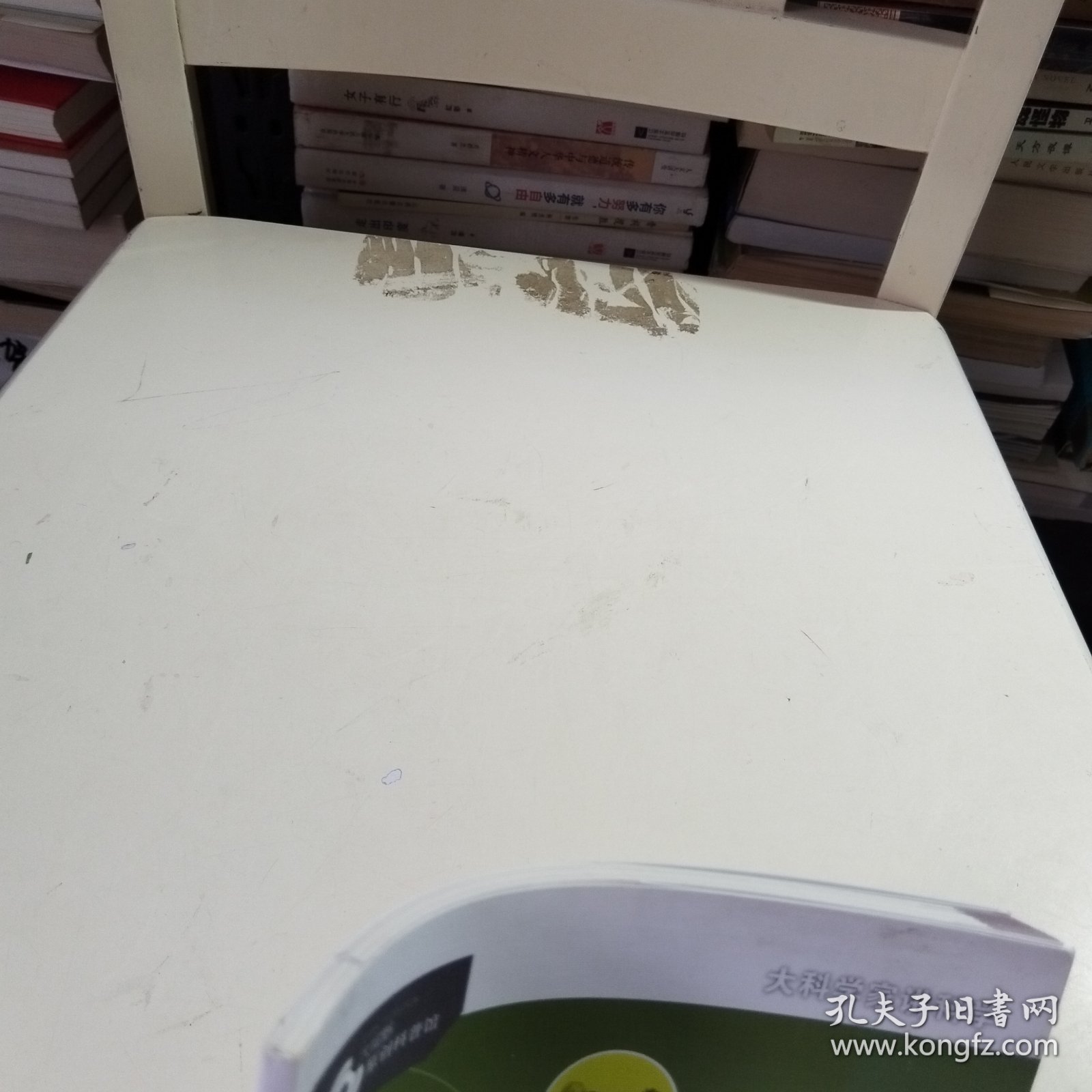 大科学家讲科学：爱护我们共同的家园