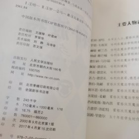 哈利·波特与密室