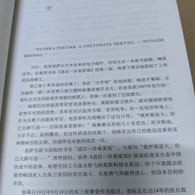 退后一步是家园