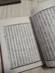 古本小说集成 二奇合传（上中下）三册全 馆藏书未借阅 自然旧实物如图