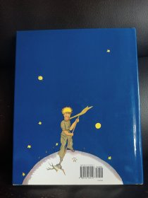 le petit prince by Antoine de Saint-Exupery ---- 圣埃克絮佩里 小王子 法文原版 布面精装本