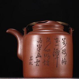 寅春款 紫砂刻诗文提梁茶壶