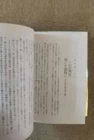 安藤忠雄 仕事をつくる    私の履歴書