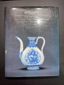 香港苏富比 1987年5月19日 《船王赵从衍私人及家族藏中国瓷器及玉雕精品》第2部分