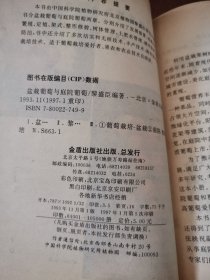 盆栽葡萄与庭院葡萄