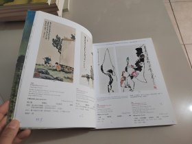 佳士德 中国近现代画2017