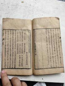 云合奇踪，绣像京本云合奇踪玉茗英烈全传卷三卷四合订，稽山徐渭文长甫编。卷三前面页有缺损，卷四是完整的。此书刻印非常清晰，可能是明代刻的。