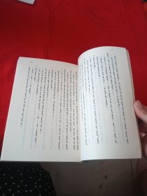 蒙文 世界儿童文学全集（24）亚伯特