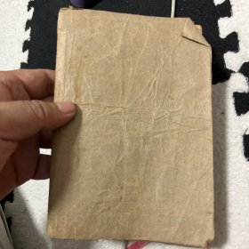 静静的顿河 （三）
