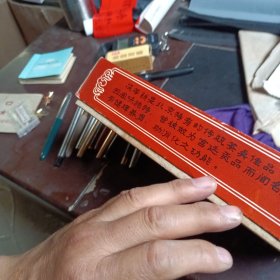 金龙牌 茯苓夹饼 纸盒一个，完整，无破损，品佳，包老，实物拍照放心购买 北京特产 北京市饴糖厂