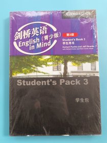 剑桥英语（青少版）第3级 学生包【套装三册，全新未拆封】