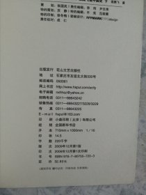 历史是个什么玩意儿1.2.3.4（4册合售）