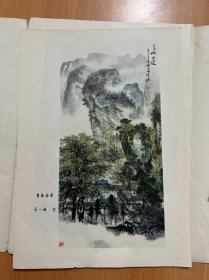 蜀中名胜第一集共12张