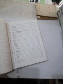 软件构架实践（第2版）