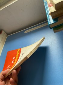 抗大资料汇编 第一集