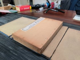 稀见诗文集，山东德州地方文献，民国石印本，山东德州冯梃魁著《冯舍人诗集》6卷、上党冯定远《钝庵集》上中下3卷，原装一函4册全，白纸印本。