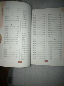 重庆作家辞典