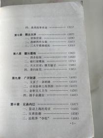 流氓大亨张啸林（上下册）
正版、馆藏