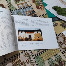 千秋翰墨一舒同