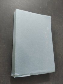 我們何以不同 人格心理學40講