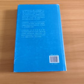 基督教神圣谱：西方冠“圣”人名多语同义词典