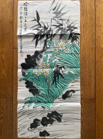 老字画 八九十年代 孙继英国画精品 冷艳水仙三尺软片未裱