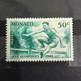 DDR501摩纳哥1948邮票 第14届奥运会 跨栏 航空冈东雕刻 新 1枚最低值