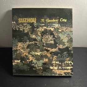 SUZHOU A GARDEN CITY 园林之城——苏州