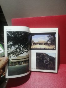 寻根揽胜话泉州 繁体字彩图插本