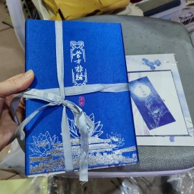 当年离骚 未阅读