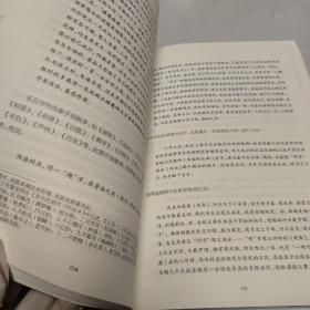 幽兰雅韵赖传承：昆剧“传”字辈评传