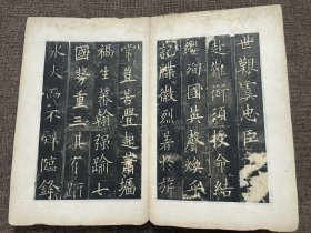 清代原石拓本《唐皇甫君碑》原装木夹板1册全。尺寸27.5*17