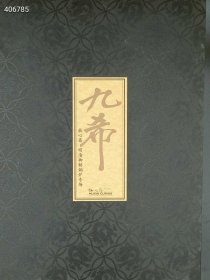 精装版，全新塑封正版 八开 带盒 中贸圣佳拍卖2021年春季 牧心斋御制铜炉展览大画册 厚册特价78元包邮，全新塑封正版！网售168元，我这里仅售38元