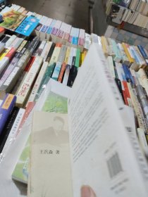每个人的政治