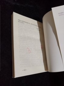 山右戏曲杂记（王易风签赠本）