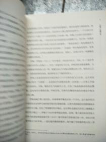 空中英豪：美国第八航空队对纳粹德国的空中之战（上中下 全）【内页干净】现货