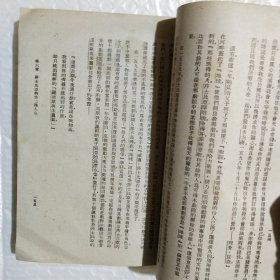 莎士比亚评传