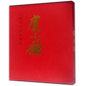 虞小风