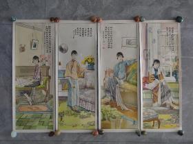 民国美女广告画四条屏 月份牌 招贴画 年画 宣传画 谢之光绘画  现已精修清洗每条屏有小诗一首 谢之光1900—1976，初名廷川，署东山后裔，后易名之光，室名栩栩，曾任南洋烟草广告公司美术员，九福公司美术主任，上海中国画院画师 。中国美术家协会会员和上海分会理事、早年擅月份牌年画。谢之光的后半生全身心创作国画，成为上海著名国画家之一。他青年时代在月份牌广告上的成就是上海广告美术史上相当精彩的一页